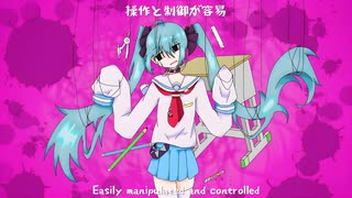 【初音ミク オリジナル】　のうこうげき (brain exploit)