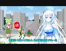 ずんだもんとWhiteCULの落語 #４ お見立て