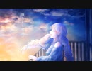 【オリジナルMV】アストロノーツcovered by 白嶺ダリア