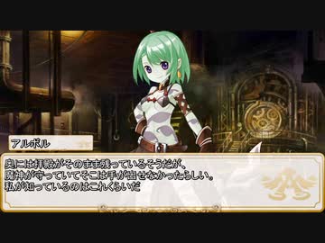 【卓m@s／TRPG】邪眼の姫の物語／第559話【SW2.5】