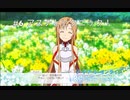 【初見実況】SAO ReHF実況スタート#6 クライン漢泣き、アスナとピクニックの豪華二本立て【ソードアートオンラインRe: ホロウ・フラグメント】