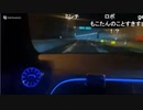 20230909　暗黒放送　おにぎりを買って拒食症の35キロを救いに行く放送　①