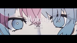 【紫雨しおん】Makeup　歌ってみた【玉響ノ憂】