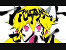 【3.n.s.+.1.っ.ぽ.い.ど】ア.ル.テ.ィ.メ.ッ.ト.セ.ン.パ.イ【人.力】