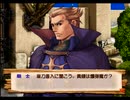 ヴィオラートのアトリエ グラムナートの錬金術士2 実況プレイ Part 10