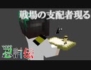 桜の咲く城下町でマイクラ忍者バトルやってみた　その36【マインクラフト/マイクラ忍討伝】