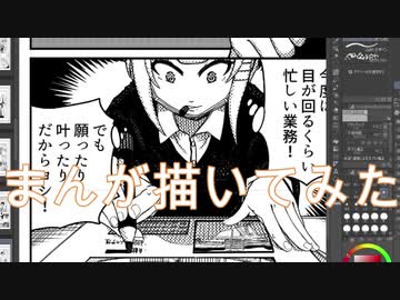 2020高松宮記念杯を漫画化【16-19話-下書きとペン入れ】【Part156】