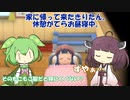 【VOICEVOX、VOICEROID実況】【ポケットモンスターシャイニングパール】きりたんが、鋼統一でチャンピオンを目指すようです。その15