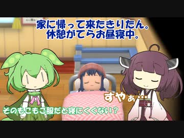 【VOICEVOX、VOICEROID実況】【ポケットモンスターシャイニングパール】きりたんが、鋼統一でチャンピオンを目指すようです。その15