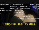 20230909　暗黒放送　おにぎりを買って拒食症の35キロを救いに行く放送　②