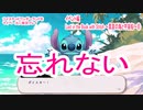 ツイステッドワンダーランドをマイペースに実況プレイ　イベント編　Lost in the Book with Stitch ~真夏の海と宇宙船~⑧