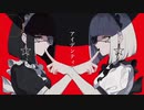 【!人ヵ】I.d.e.n.t.i.t.y/中年【コラボ】