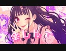 可愛くてごめん/HoneyWorks -【歌ってみた】夕蜜