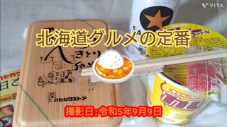 【ハセガワストア】小いけカレーごはんを食す