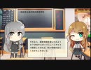 【トレンドワード】秋田県立湯沢翔北高等学校【2023-9-9 (土) 13時更新】