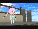 【Rana誕生祭2023】雨上がりのお出かけ【オリジナル】
