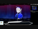 ペルソナ5スクランブル ザ ファントム ストライカーズ steam版 RTA NG any% easy 4:55:30.23 Part4/9