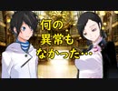 デビルサバイバー2BR【407・h】フミの健康