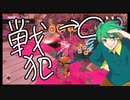 【不仲コンビ】ビッグランだあ！【AKIS】