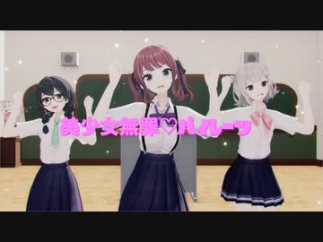 【sdPBR450】「美少女無罪♡パイレーツ」夏色花梨　【小樽潮風高校文化祭】