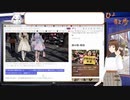 【アーカイブ動画】【時事・都市伝説2023_9_9】僕のソーセージはオペレーションプレデター【Vtuber】