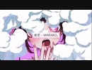 『仮恋』ｰMARIMO。