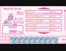 【大興奮】ひろがるスカイ！プリキュア　ひろがるパズルコレクションの「ブロック3」での「ぜんぶ○○」集め