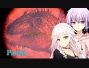 【ARK Survival Evolved】ゆかいあ恐竜島観光Part18