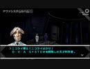 【実況】もう一つの人格を持つ男のPersona #29