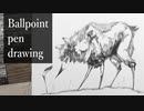 【ボールペン画メイキング】古木の森の住民たち - その22 -【Ballpoint pen drawing】