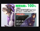 【たたかえ橘花さん】ノーコンティニュープレイpart2