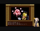 未確認焼蕎麦物体を目撃したつむぎちゃんがヤカンと戦う Part.3