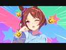 【ウマ娘】サクラローレルのトレセン音頭「どどどどどーすんのどーーすんの？」を堪能する動画【1分間耐久】