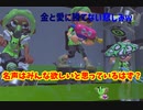 遅すぎる投稿！今のフェスをやれｗ