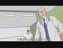 メタルギア 特上カップヌードル パロディのパロディ