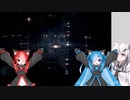 【スターフィールド】やっぱり宇宙は猫のためにアル＆ビィ