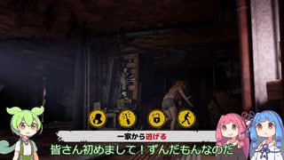 テキサスチェーンソーを振り回すずんだもんに振り回される茜ちゃんpart2【テキサスチェーンソー】