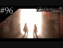 〔ダンガンロンパ〕青年、超高校級になる　part96