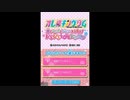 [DS]オレ様キングダム 恋もマンガもデビューを目指せ!ドキドキLOVEレッスン FULL SOUND TRACK
