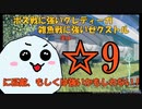【PSO2:NGS】絶望やソウラス以外なら、ファーシュメルよりも強くなる意外な武器について解説！【3分で解説】