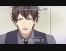 【AMV/腐タマイ/右関】彼氏2人
