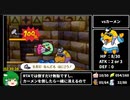 【マリオストーリー】100%RTA 5時間39分45秒  part6