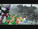 【AC6】ルビコンの烏天狗part3