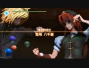 【東方ロストジャッジメント】紅美鈴 vs 吉弔八千慧