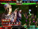 三国志大戦３　音声付き動画その1
