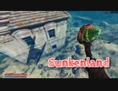 【Sunkenland】文明が滅びすべてが海に沈んだ世界で！アプデが来て深夜2時まで寝れない体になってしまった…！【11日目】