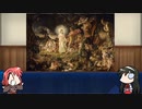 【FGO】Fate/ぐだぐだサーヴァントオーダーその１６８「オベロン」