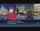 テイルズオブザレイズ　プレイ動画(途中から)　part128　『シンフォニアイベント』