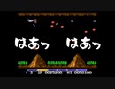 ニコ生実況　FCグラディウス