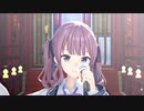 夏色花梨、小春六花、IAに「神のまにまに」を歌わせてみた【Synthesizer V】【Cevio AI】【MMD】【カバー】